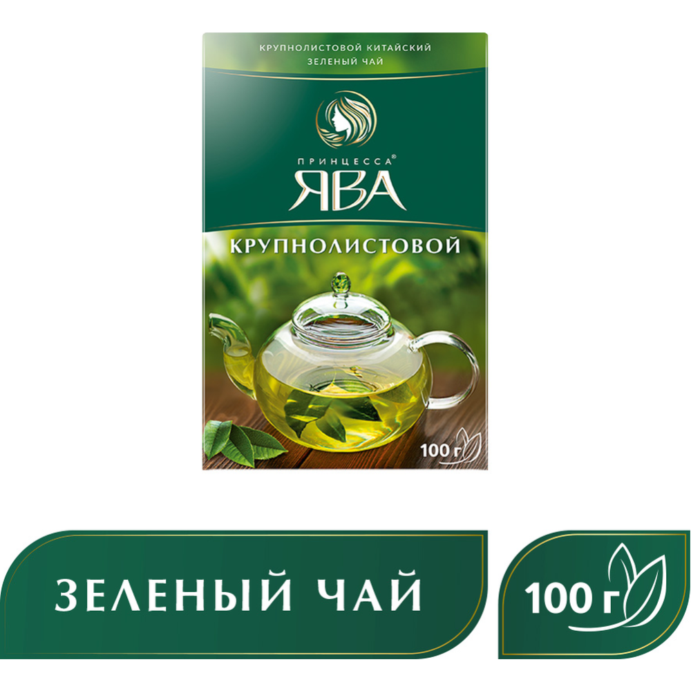 Чай зеленый «Принцесса Ява» крупнолистовой , 100 г #0
