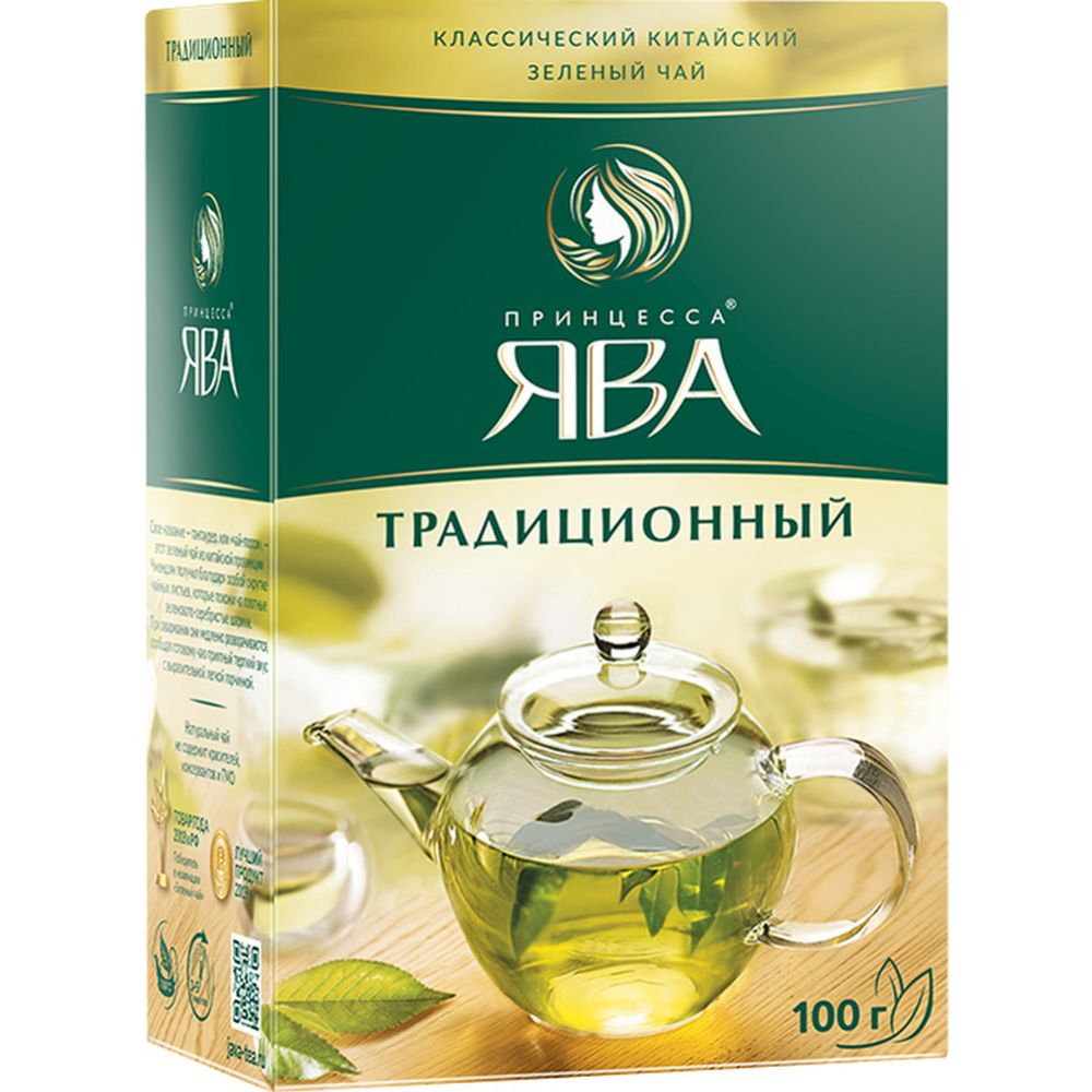 Чай зеленый «Принцесса Ява» крупнолистовой , 100 г #1