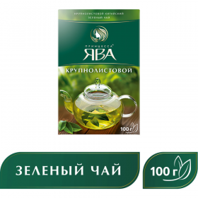 Чай зе­ле­ный «Прин­цес­са Ява» круп­но­ли­сто­вой , 100 г