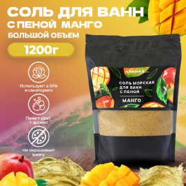 Соль для ванн «Aroma'Saules» Манго, с пеной, 1.2 кг