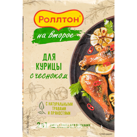 Смесь сухая «Роллтон» для курицы с чесноком, 38 г