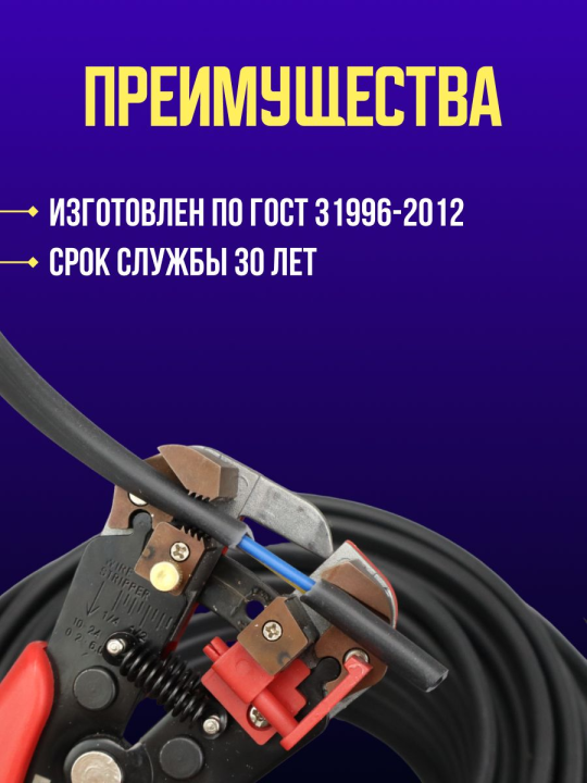 Кабель ВВГ-П нг(А)-LS 3*1,5 ок(N, PE)-0,66 ГОСТ (20м) TDM  SQ0117-0043(20)