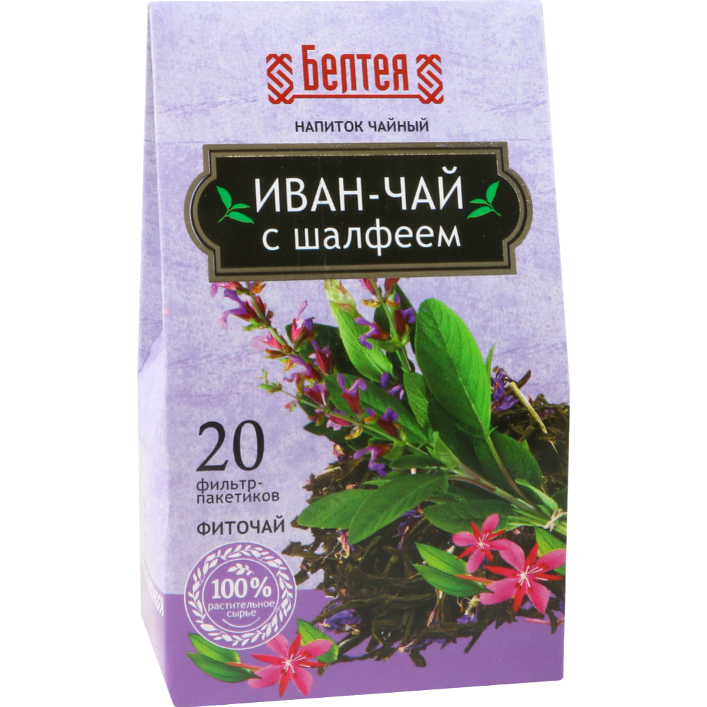 Чай тра­вя­ной «Бел­те­я» иван-чай с шал­фе­ем, 20х1.2 г