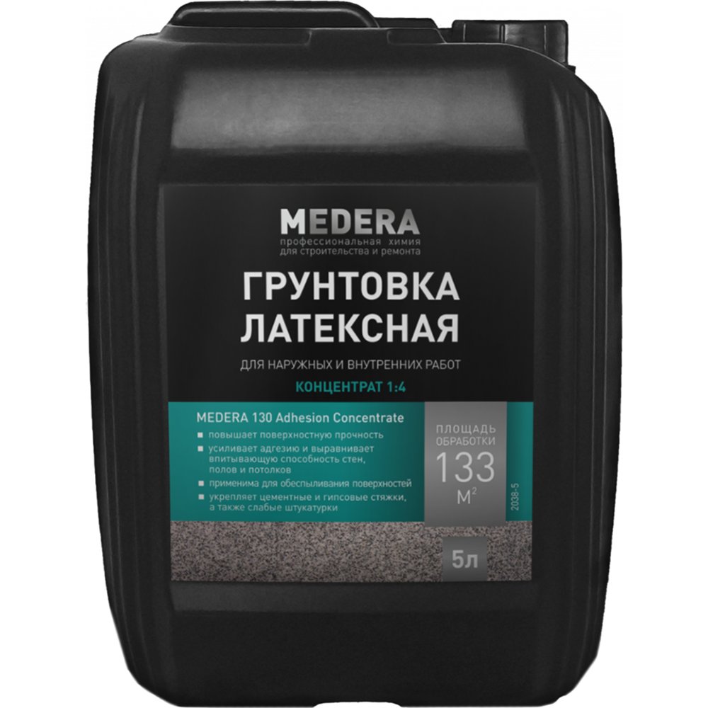 Картинка товара Грунтовка-пропитка латексная универсальная «Pro-Brite» Medera 130 Concentrate, 2038-5, 5 л