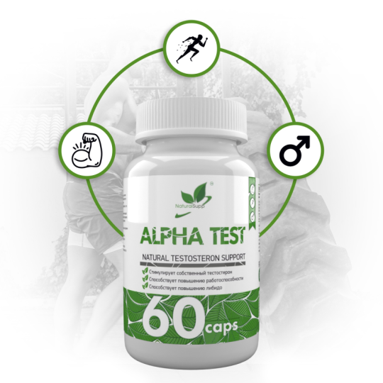 Комплексная пищевая добавка &quot;АЛЬФА МЭН&quot; Alpha test Natural Testosteron Support NaturalSupp (60 капсул)