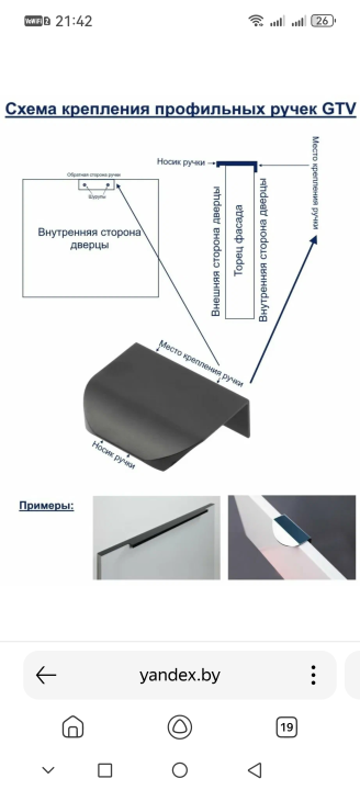 Ручка мебельная торцевая GTV  HEXA 160/190 мм.,  цвет чёрный (1 шт)