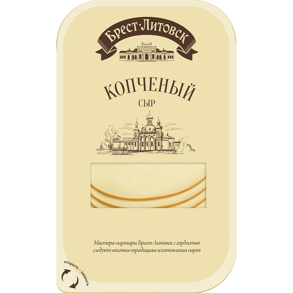 Сыр копченый «Брест-Литовск» плавленый, 40%, 150 г #0