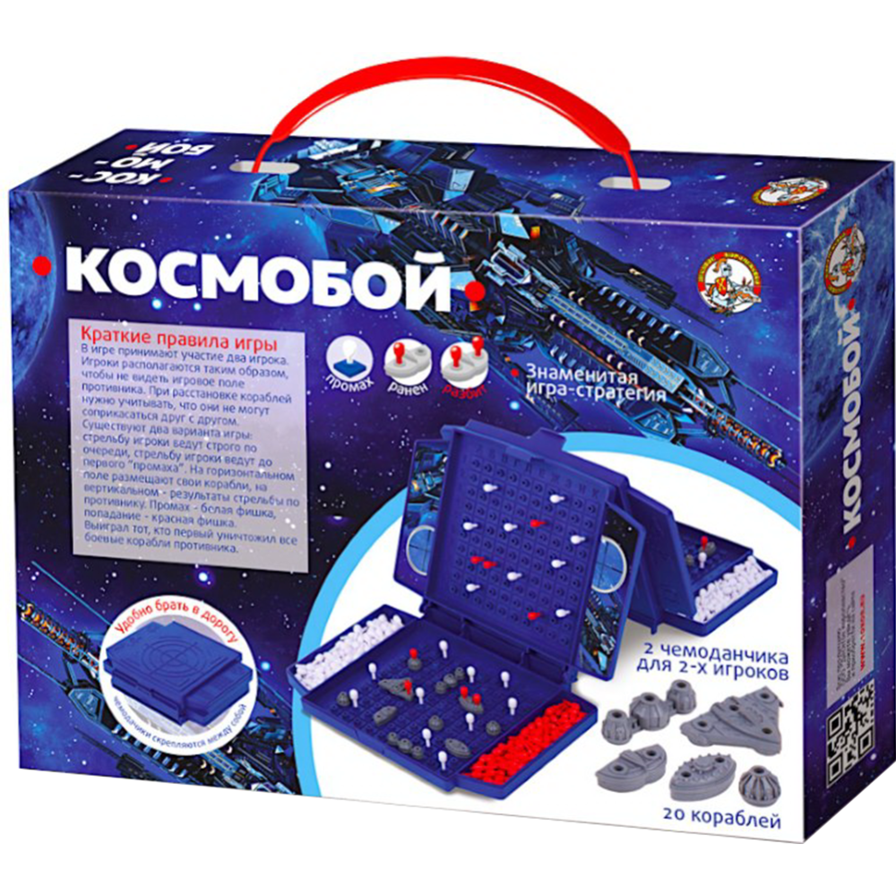 Настольная игра «Десятое королевство» Космобой. Мини, 02153