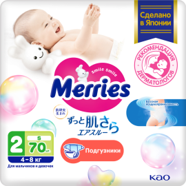 Подгузники детские «Merries» размер S, 4-8 кг, 70 шт