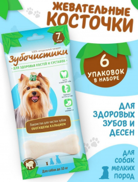 Лакомство Зубочистки Кальциевые для собак мелких пород, 6 упаковок