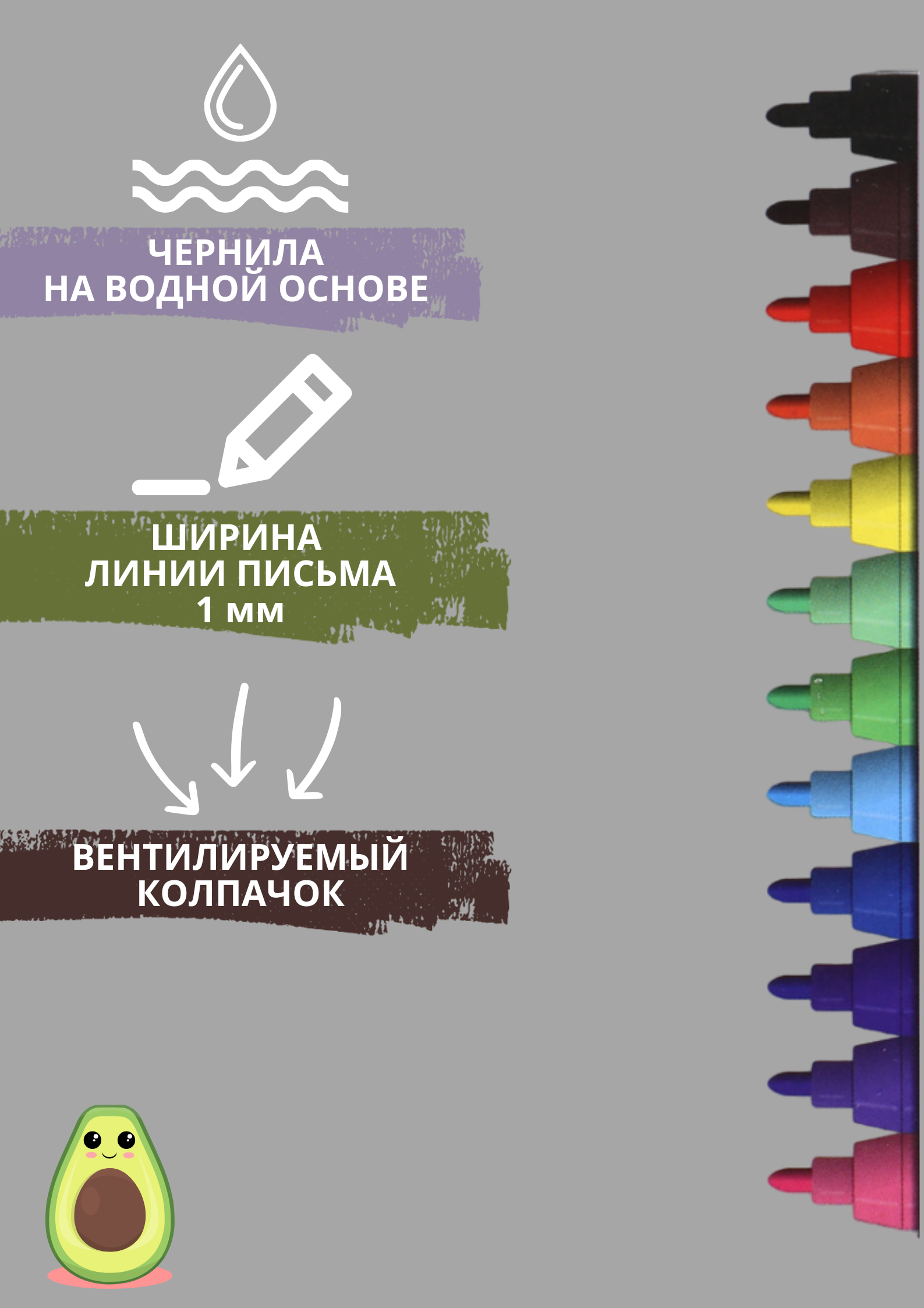 Фломастеры на водной основе 12 цветов