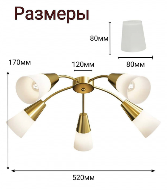 Люстра 1103/5 светильник потолочный