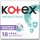 Ежедневные прокладки «Kotex» женские, Antibacterial, длинные, 18 шт