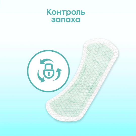 Ежедневные прокладки «Kotex» женские, Antibacterial, длинные, 18 шт