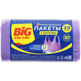 Пакеты «BIG City Life» с ручками, 35 л, 30 шт