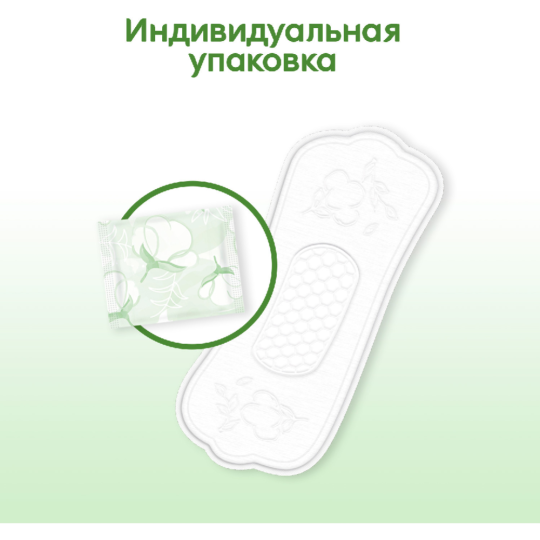 Ежедневные прокладки «Kotex» женские, Natural Normal + Extra Protect, 18 шт