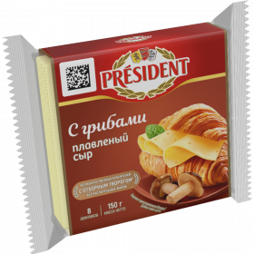 Сыр плав­ле­ный «President» с гри­ба­ми, 40%, 150 г