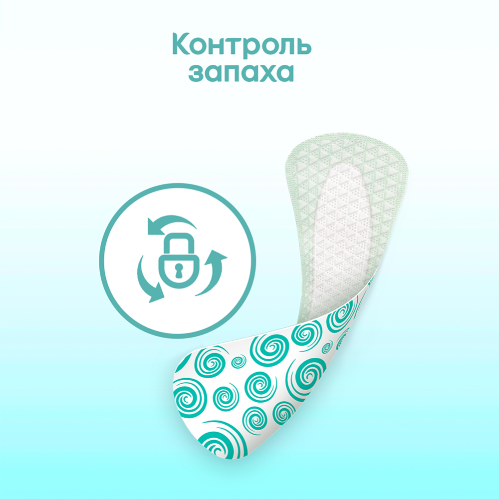  Ежедневные прокладки «Kotex» женские, Antibacterial, экстра тонкие, 40 шт
