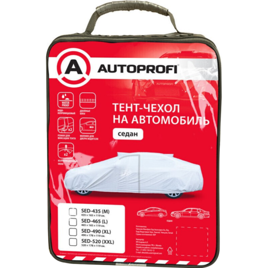 Автомобильный тент «Autoprofi» SED-435, M, седан, 435х165х119 см