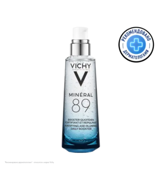 Гель-сыворотка VICHY Минерал 89, 75 мл