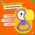 Погремушка с прорезывателем для зубов Туканчик