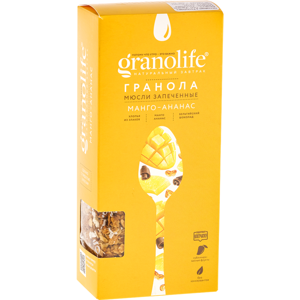 Гранола «Granolife» манго-ананас, 200 г