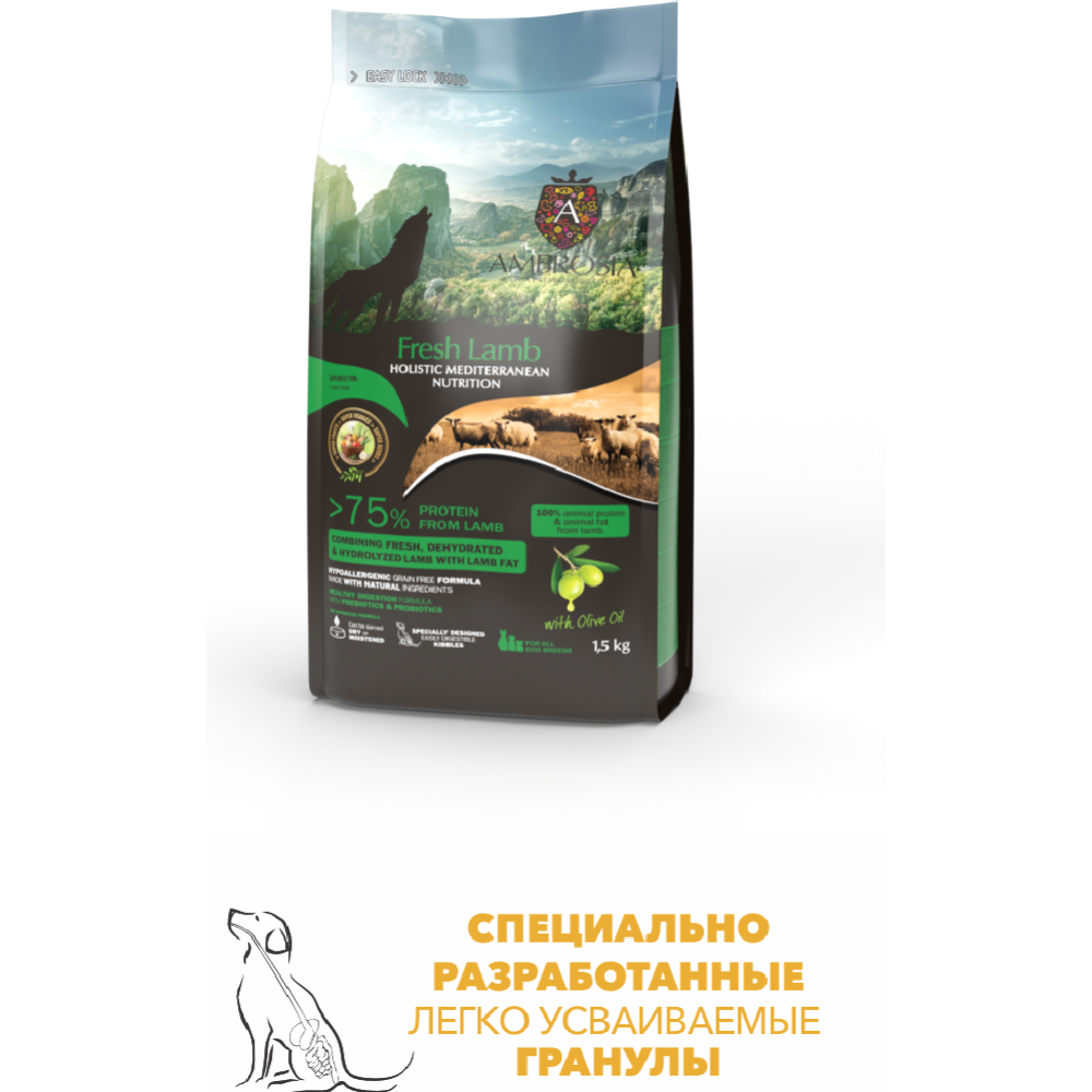 Корм для собак «Ambrosia» монопротеиновый, Mediterranean, для взрослых собак всех пород, ягненок, 1.5 кг