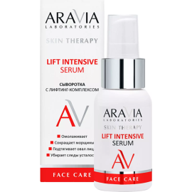 Сыворотка для лица «Aravia» Laboratories, Lift Intensive Serum, 50 мл