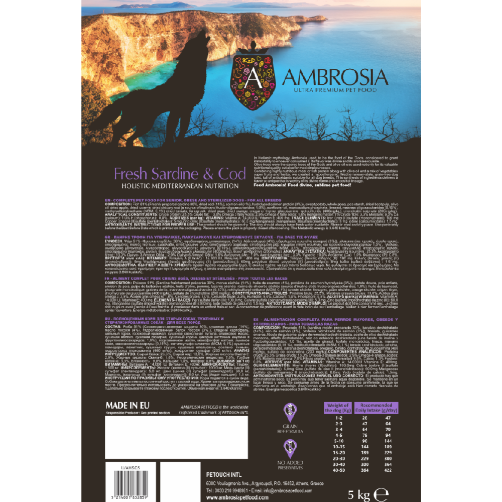 Корм для собак «Ambrosia» монопротеиновый, Mediterranean, для взрослых собак с ожирением и стерилизированных, сардина и треска, 5 кг