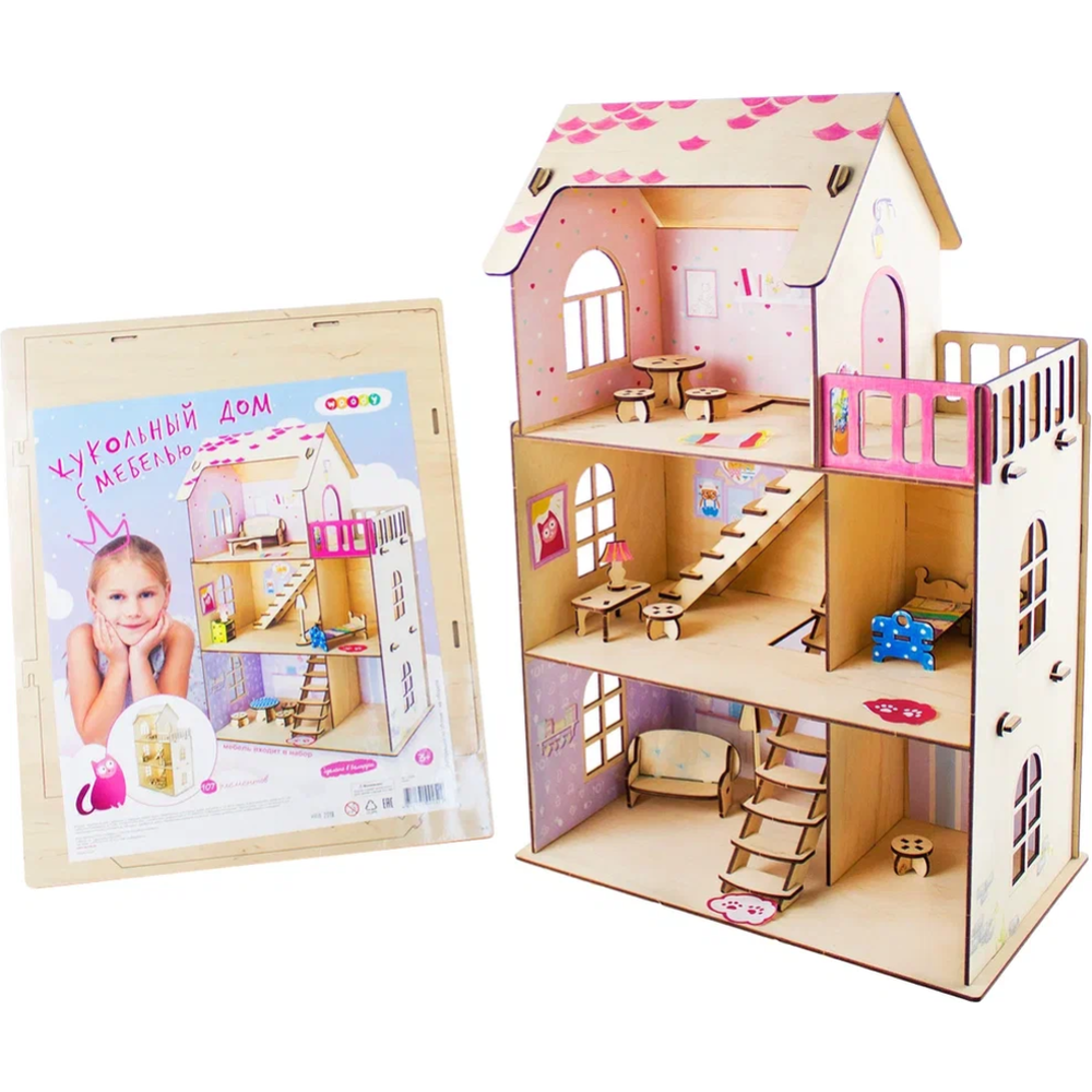 Игрушка «Кукольный дом с мебелью»