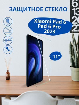 Защитное стекло для Xiaomi Pad 6 / Pad 6 Pro 11.0 (2023)