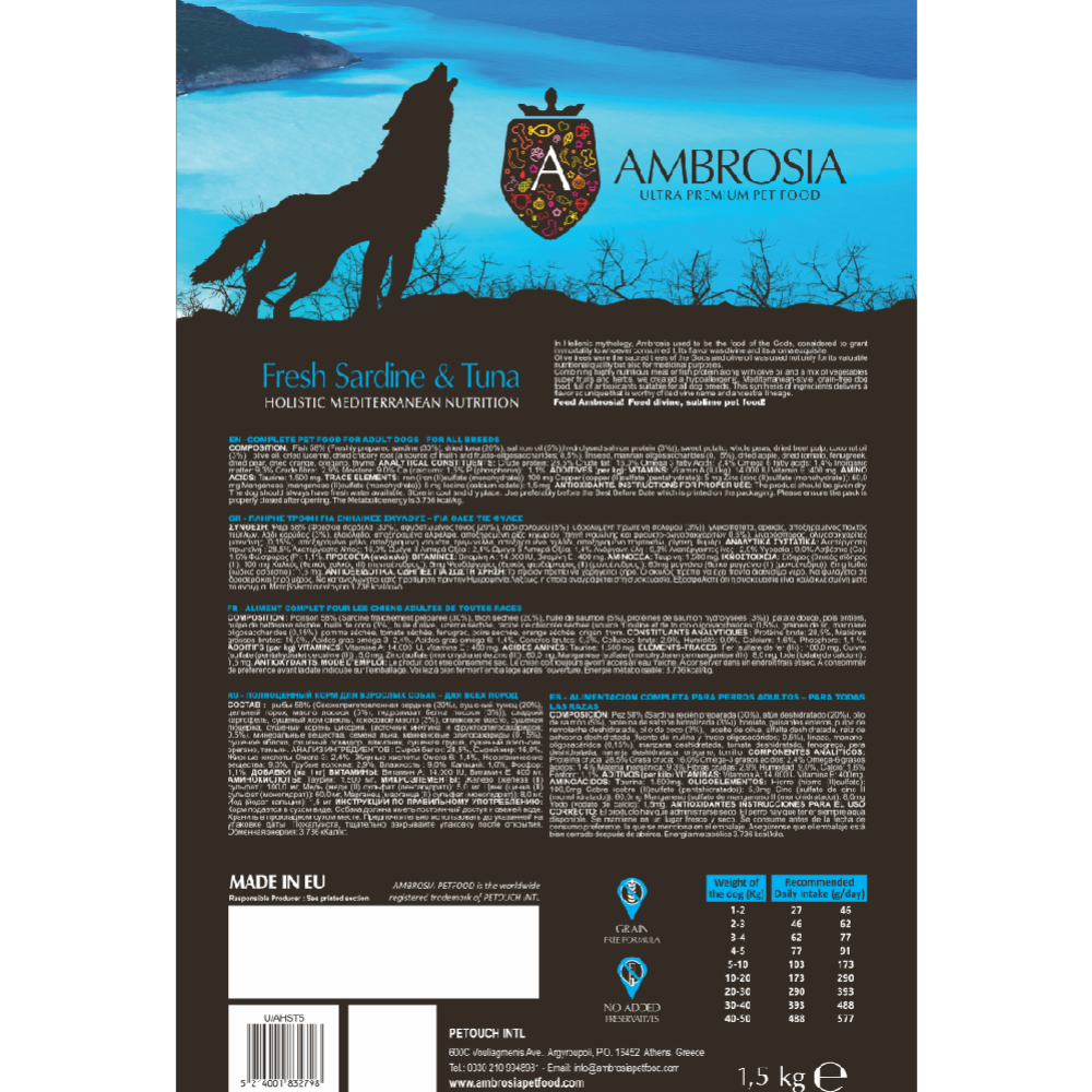 Корм для собак «Ambrosia» монопротеиновый, Mediterranean, для взрослых собак всех пород, сардина и тунец, 1.5 кг