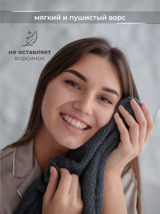 Полотенце банное махровое KAVA HOME TEXTILE набор 2 шт., цвет: графит