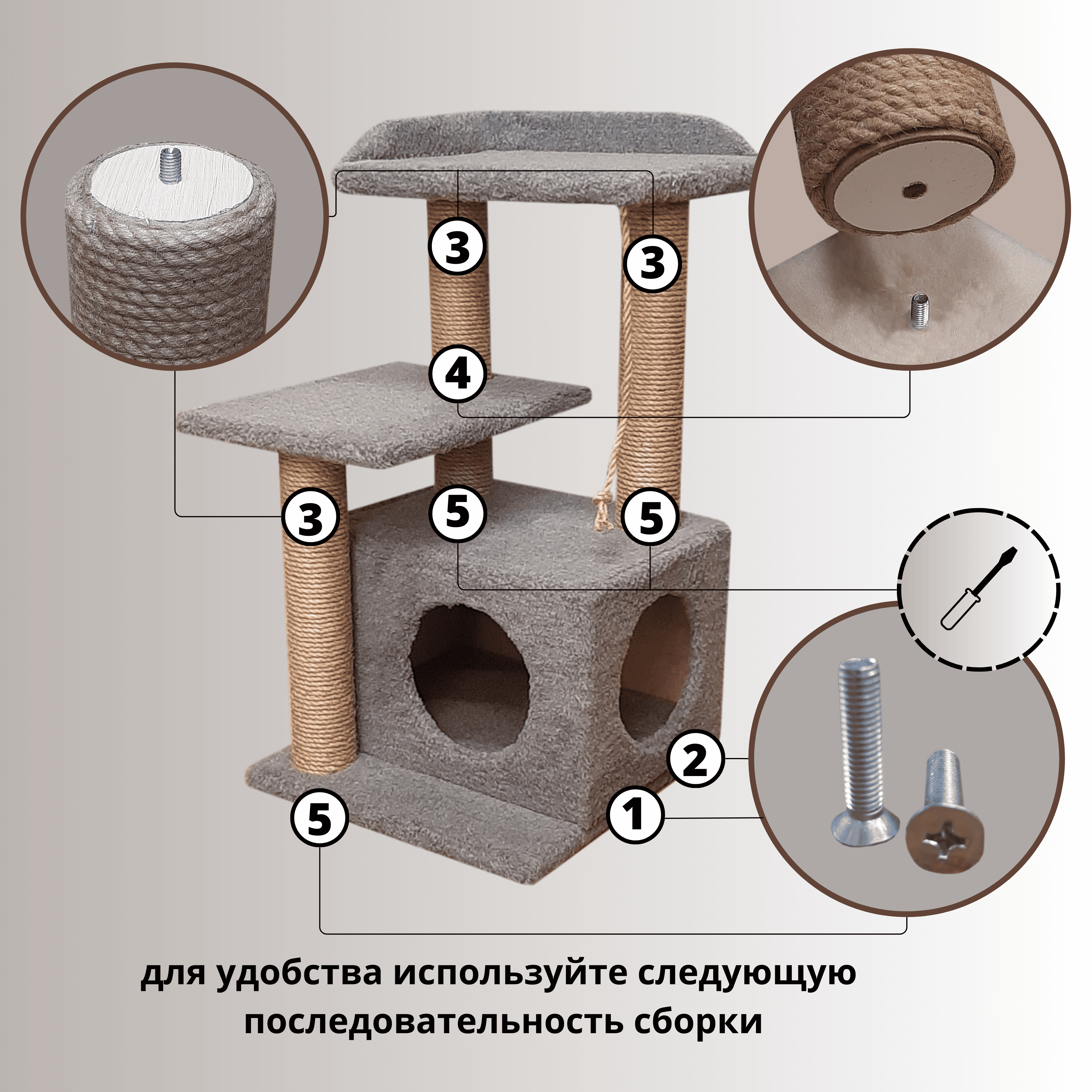 Игровой комплекс для кошек, когтеточка с полками, домик для кошки с когтеточкой и лежанкой (копия)