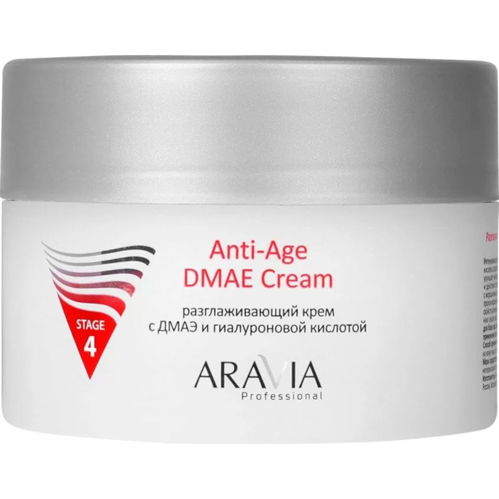 Крем для лица «Aravia» Professional, Anti-Age DMAE Cream, 150 мл