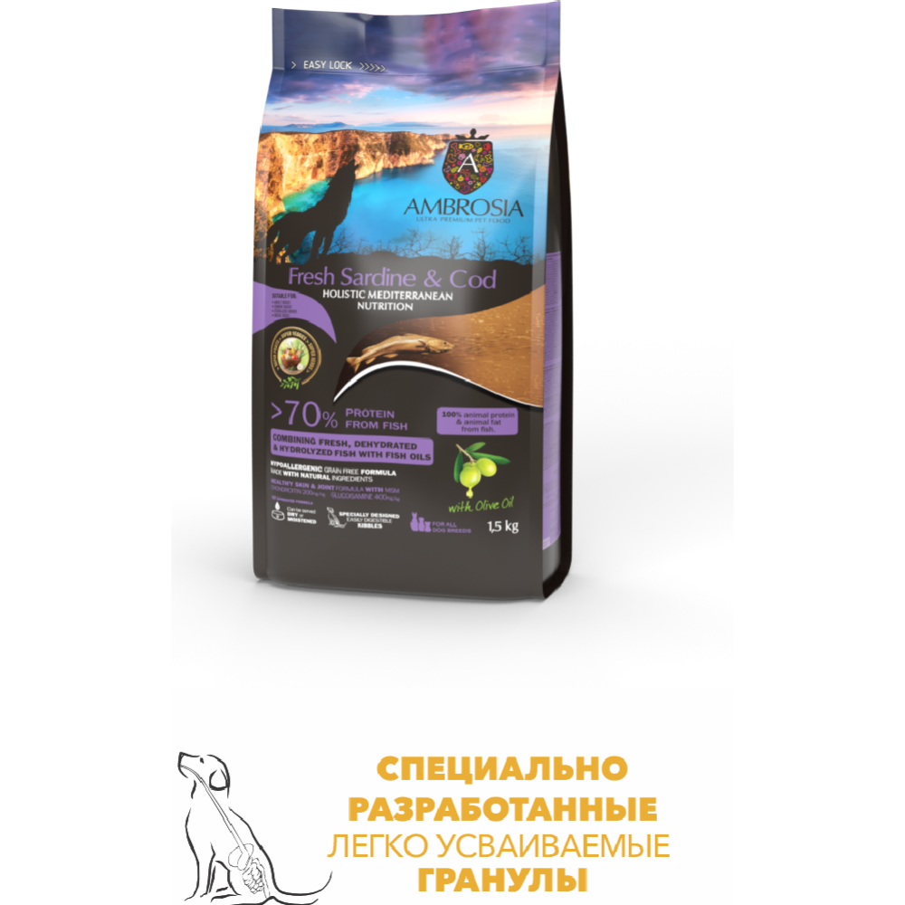 Корм для собак «Ambrosia» Mediterranean, для взрослых собак с ожирением и стерилизированных, свежая сардина и треска, 1.5 кг