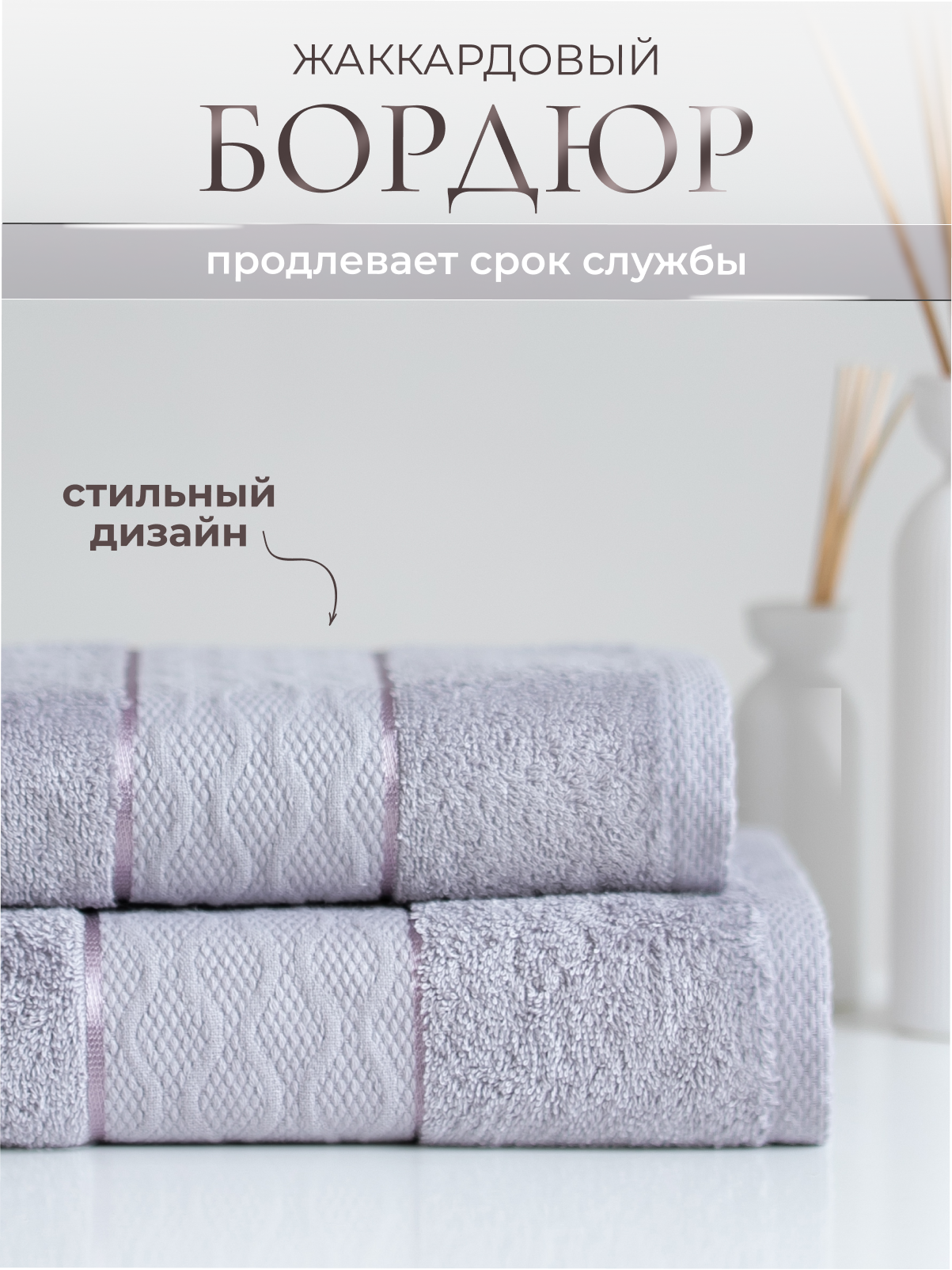 Полотенце банное махровое KAVA HOME TEXTILE набор 2 шт - 50х80, 70х130 см, цвет: серый