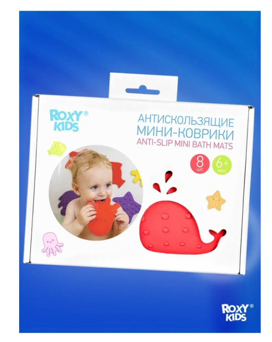 Набор игрушек Roxy Kids SEA ANIMALS для ванны мини-коврики противоскользящие 8шт