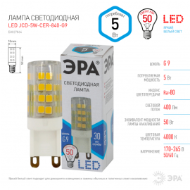 Лампочка светодиодная ЭРА STD LED JCD-5W-CER-840-G9 G9 5Вт керамика капсула нейтральный белый свет Б0027864