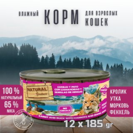 Консервы для кошек Natural Greatness (для взрослых и пожилых кошек) кролик с уткой 12 х 185г