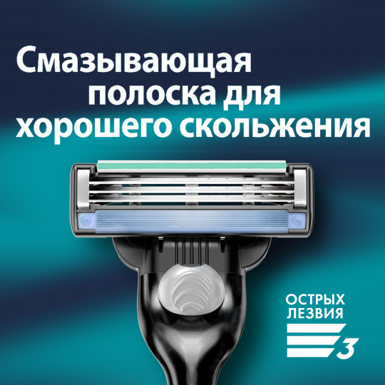 Подарочный набор бритва / станок для бритья мужской Gillette Mach 3 с одной кассетой + пена для бритья Sensitive Skin для чувствительной кожи 200 мл