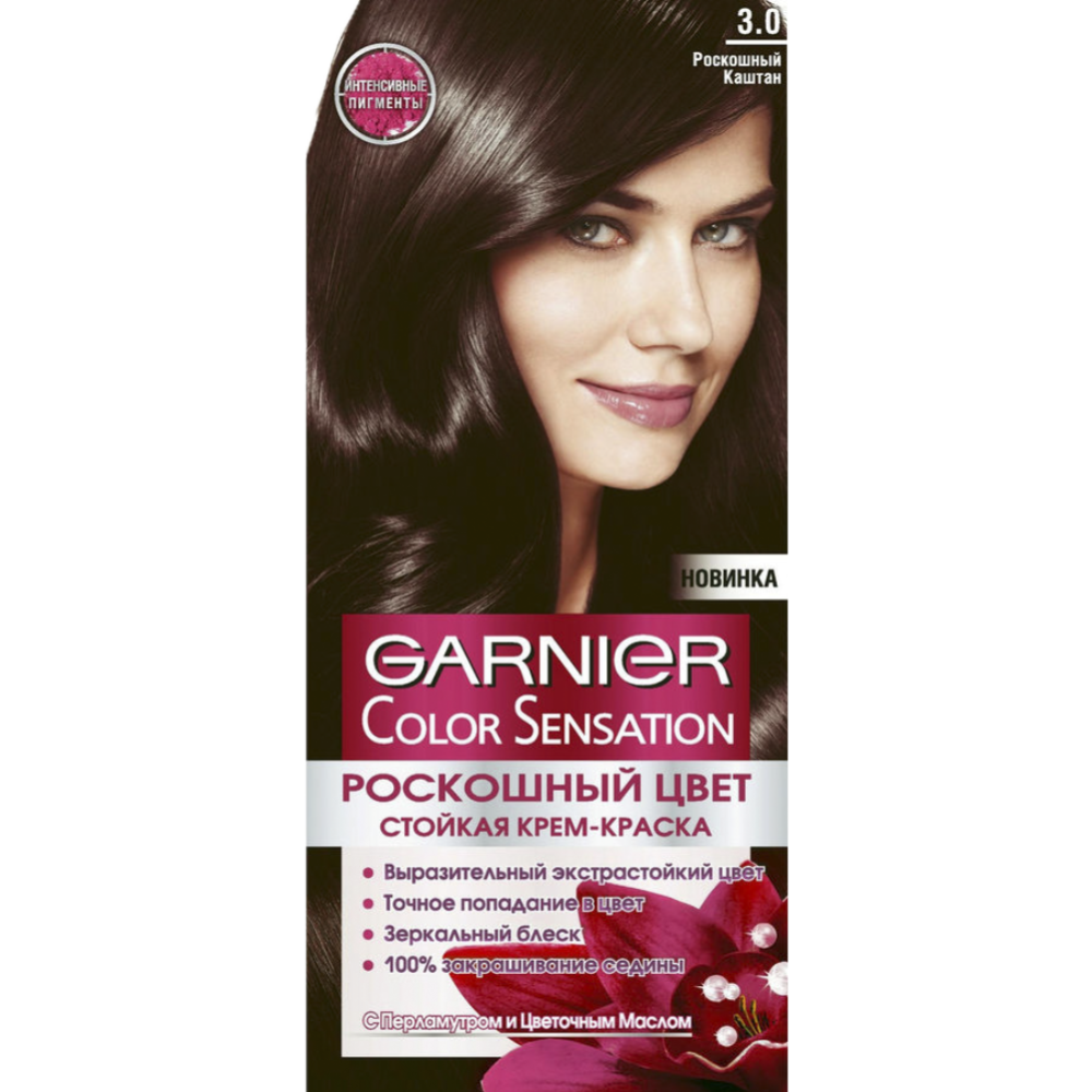 Крем-краска «Garnier» 3.0 Роскошный каштан.