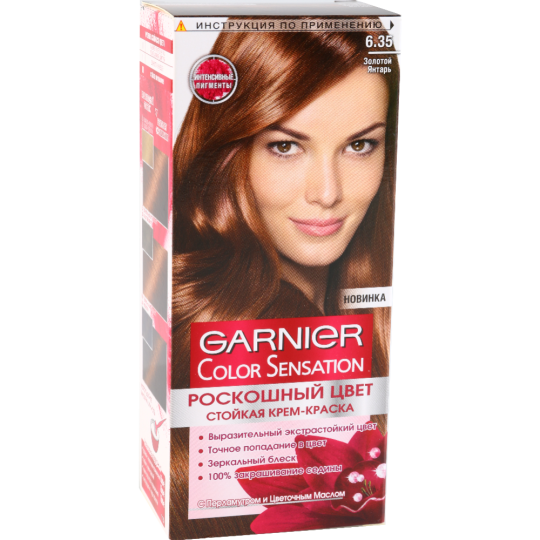 Крем-краска для волос «Garnier» Color Sensation, тон 6.35, золотой янтарь