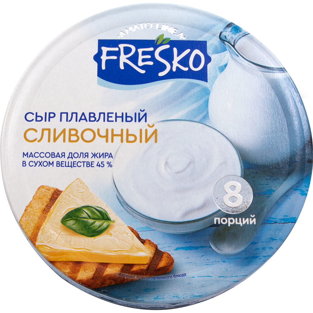 Сыр плавленый «Fresko» сливочный, 45%, 130 г #0