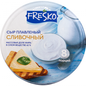 Сыр плав­ле­ный «Fresko» сли­воч­ный, 45%, 130 г