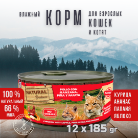 Консервы для кошек Natural Greatness (котята, взрослые, пожилые) курица 12 х 185гр