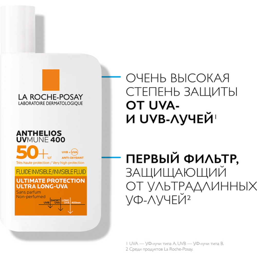 Флюид для лица «La Roche-Posay» Anthelios Uvmune 400, невидимый, 380359645, SPF50+, 50 мл