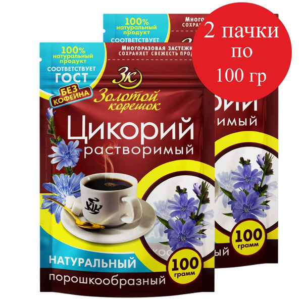 Цикорий растворимый порошкообразный Золотой Корешок, комплект из 2 пакетов по 100 грамм каждый