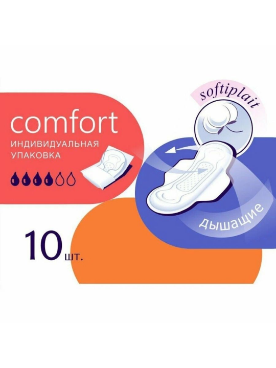 Прокладки женские Bella Nova Comfort 20 шт. (2 уп.)