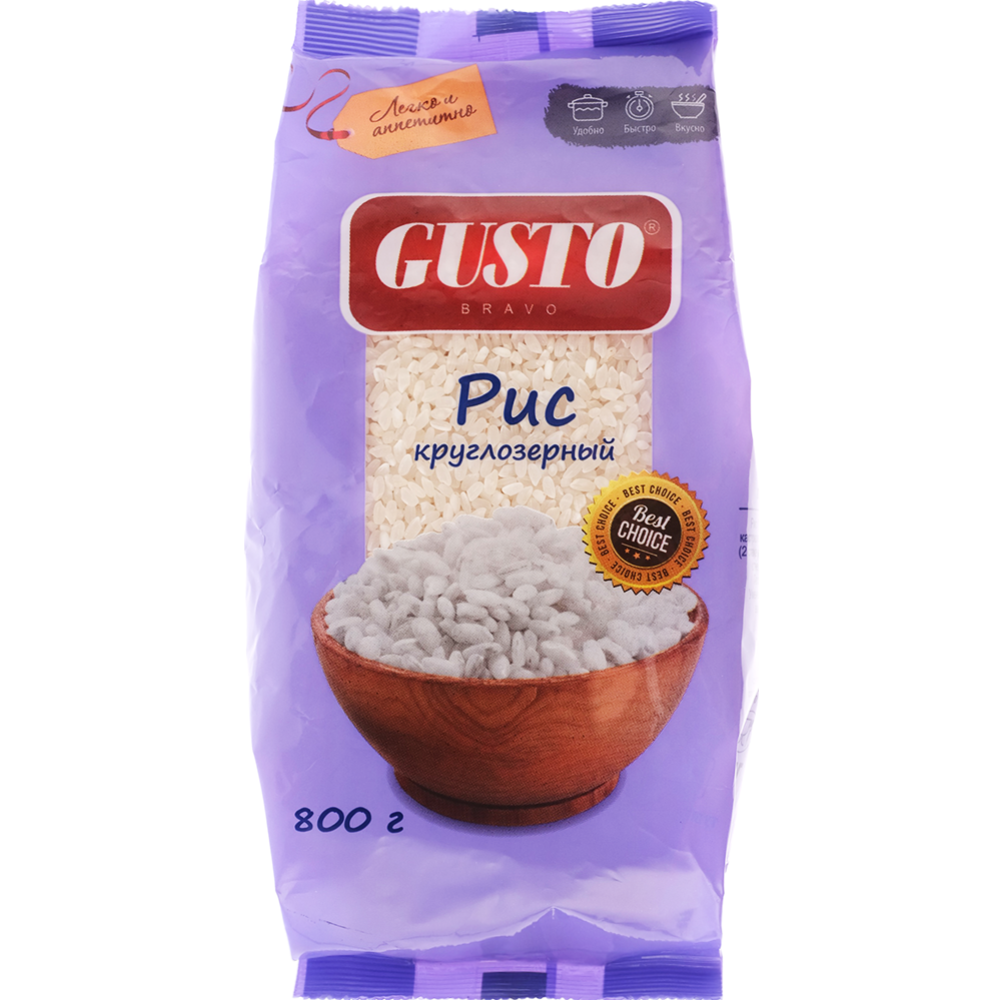 Крупа ри­со­вая «Gusto» круг­ло­зер­ный, шли­фо­ван­ный, 800 г